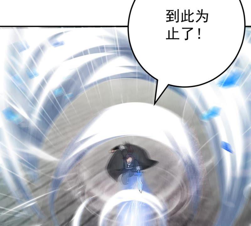 《吞噬永恒》漫画最新章节第42话 邢台比武免费下拉式在线观看章节第【7】张图片