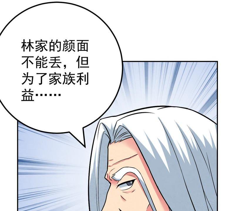 《吞噬永恒》漫画最新章节第44话 我要一挑二免费下拉式在线观看章节第【14】张图片