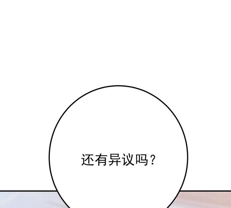 《吞噬永恒》漫画最新章节第44话 我要一挑二免费下拉式在线观看章节第【18】张图片