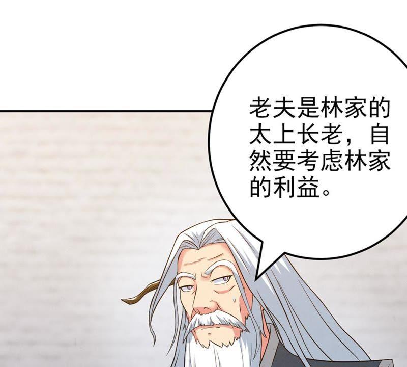 《吞噬永恒》漫画最新章节第44话 我要一挑二免费下拉式在线观看章节第【24】张图片