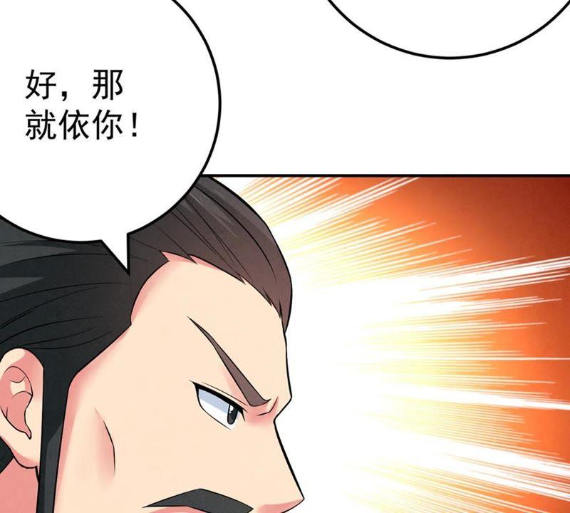 《吞噬永恒》漫画最新章节第44话 我要一挑二免费下拉式在线观看章节第【28】张图片