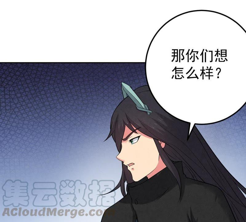 《吞噬永恒》漫画最新章节第44话 我要一挑二免费下拉式在线观看章节第【8】张图片