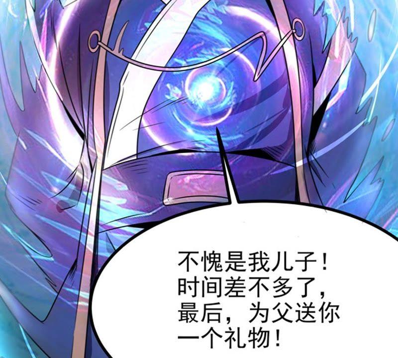 《吞噬永恒》漫画最新章节第48话 人级第一免费下拉式在线观看章节第【9】张图片