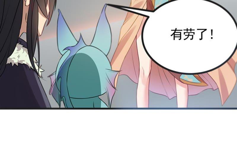 《吞噬永恒》漫画最新章节第49话 雷霆护法免费下拉式在线观看章节第【33】张图片