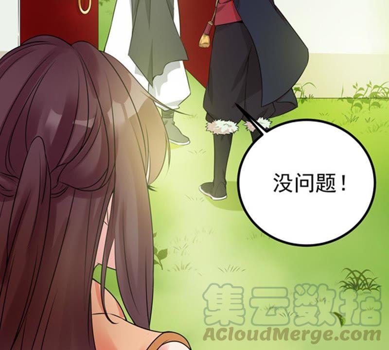 《吞噬永恒》漫画最新章节第49话 雷霆护法免费下拉式在线观看章节第【43】张图片