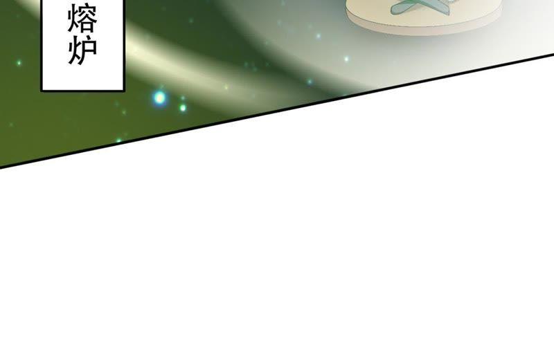 《吞噬永恒》漫画最新章节第52话 吞噬熔炉免费下拉式在线观看章节第【65】张图片