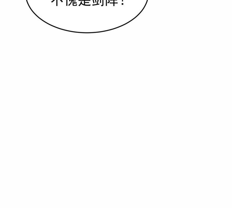 《吞噬永恒》漫画最新章节第51话 小心雷王，否则必死免费下拉式在线观看章节第【55】张图片