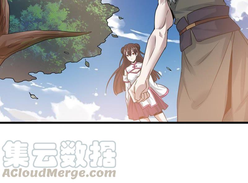 《吞噬永恒》漫画最新章节第56话 奥义之眼免费下拉式在线观看章节第【29】张图片