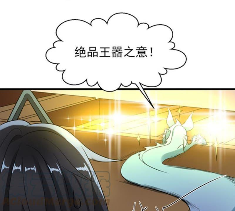 《吞噬永恒》漫画最新章节第53话 雷王分身免费下拉式在线观看章节第【15】张图片