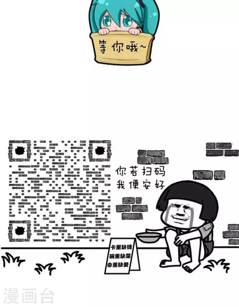 【突然漫好看】漫画-（第204话 表情包丨中式英语）章节漫画下拉式图片-14.jpg