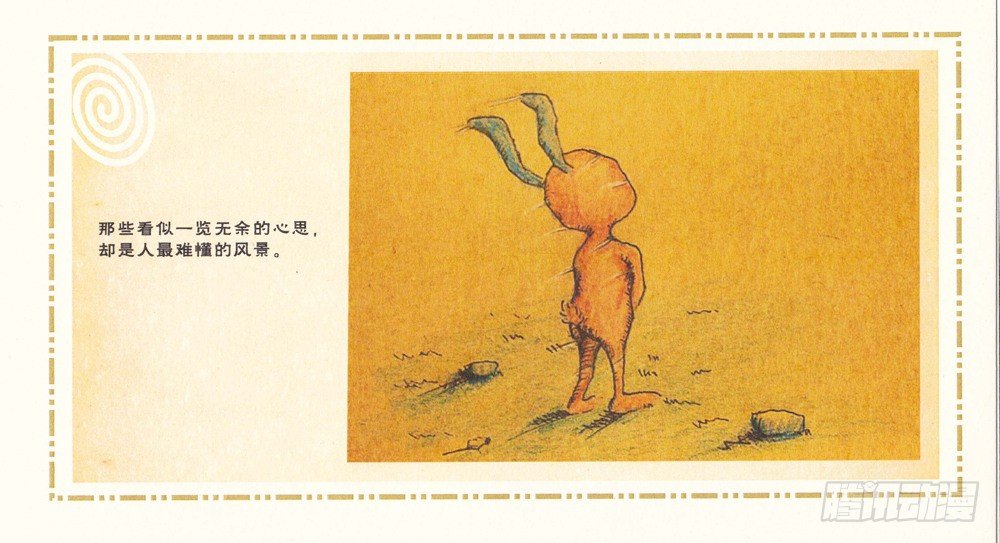 兔子帮-兔子帮全彩韩漫标签