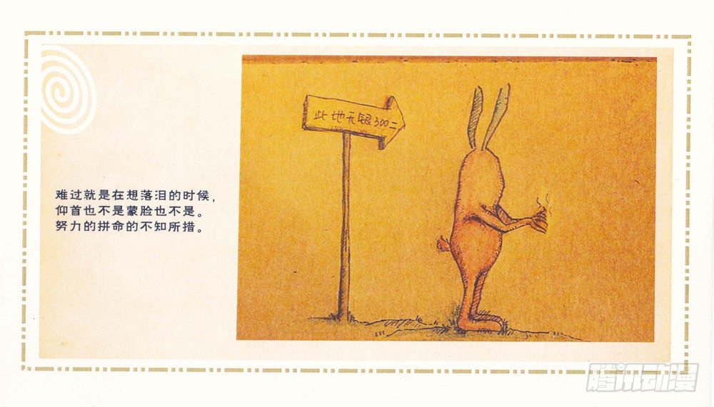兔子帮-兔子帮全彩韩漫标签