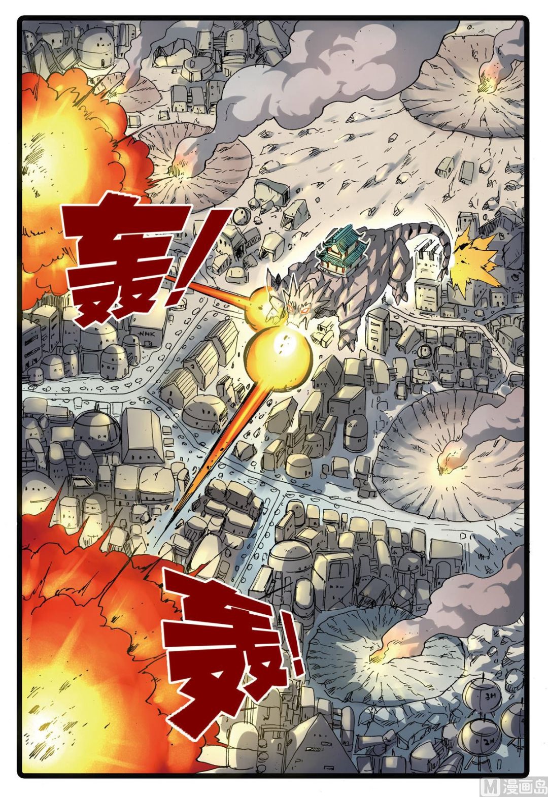 《兔子帮》漫画最新章节第125话 一家子 2免费下拉式在线观看章节第【2】张图片