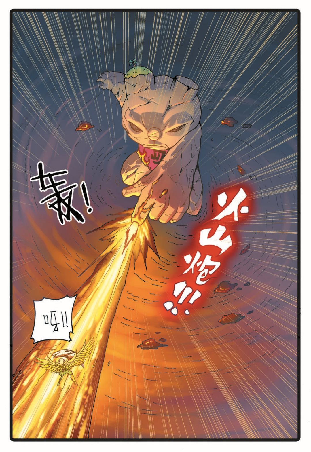 《兔子帮》漫画最新章节第218话 别扭的父子免费下拉式在线观看章节第【6】张图片