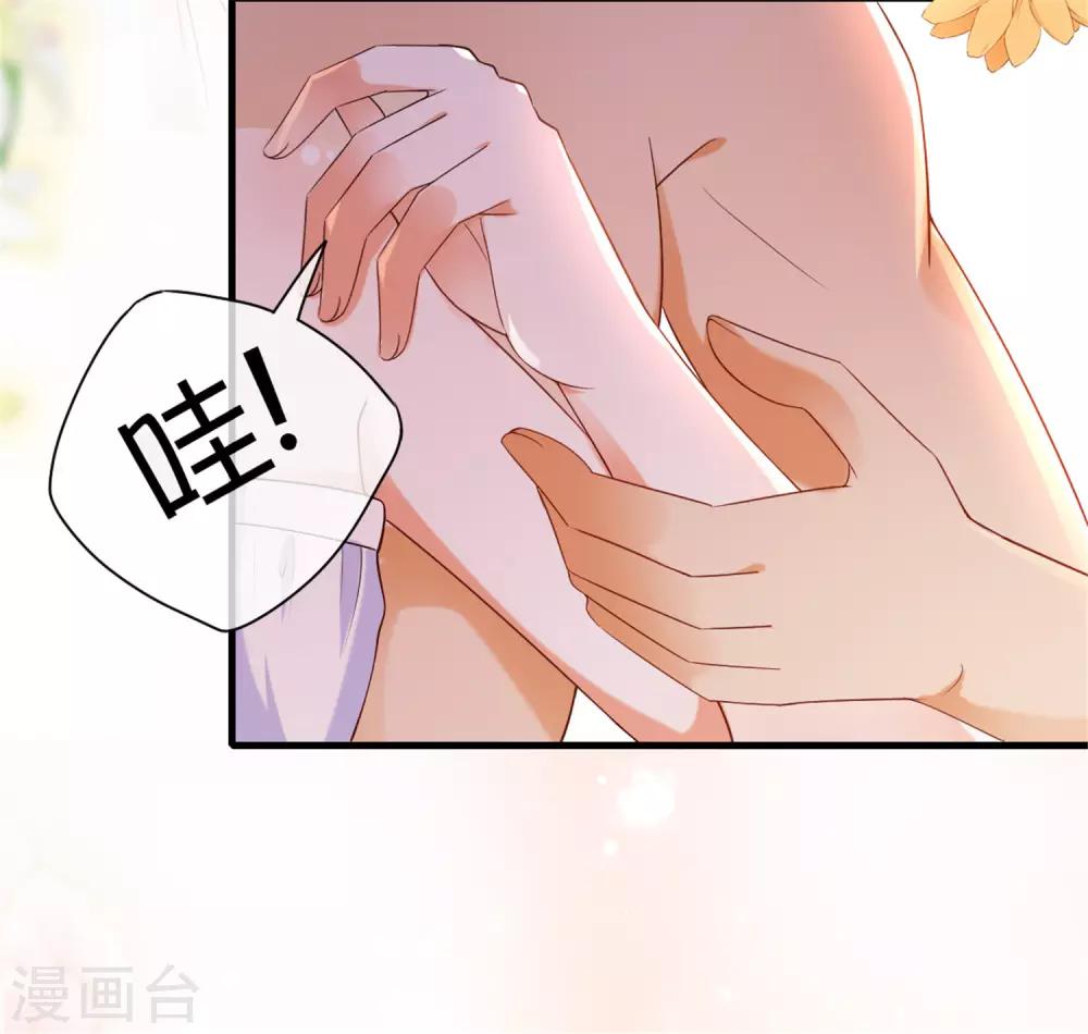 《王的第一宠后》漫画最新章节系列番外 假如王穿越到现代1免费下拉式在线观看章节第【15】张图片