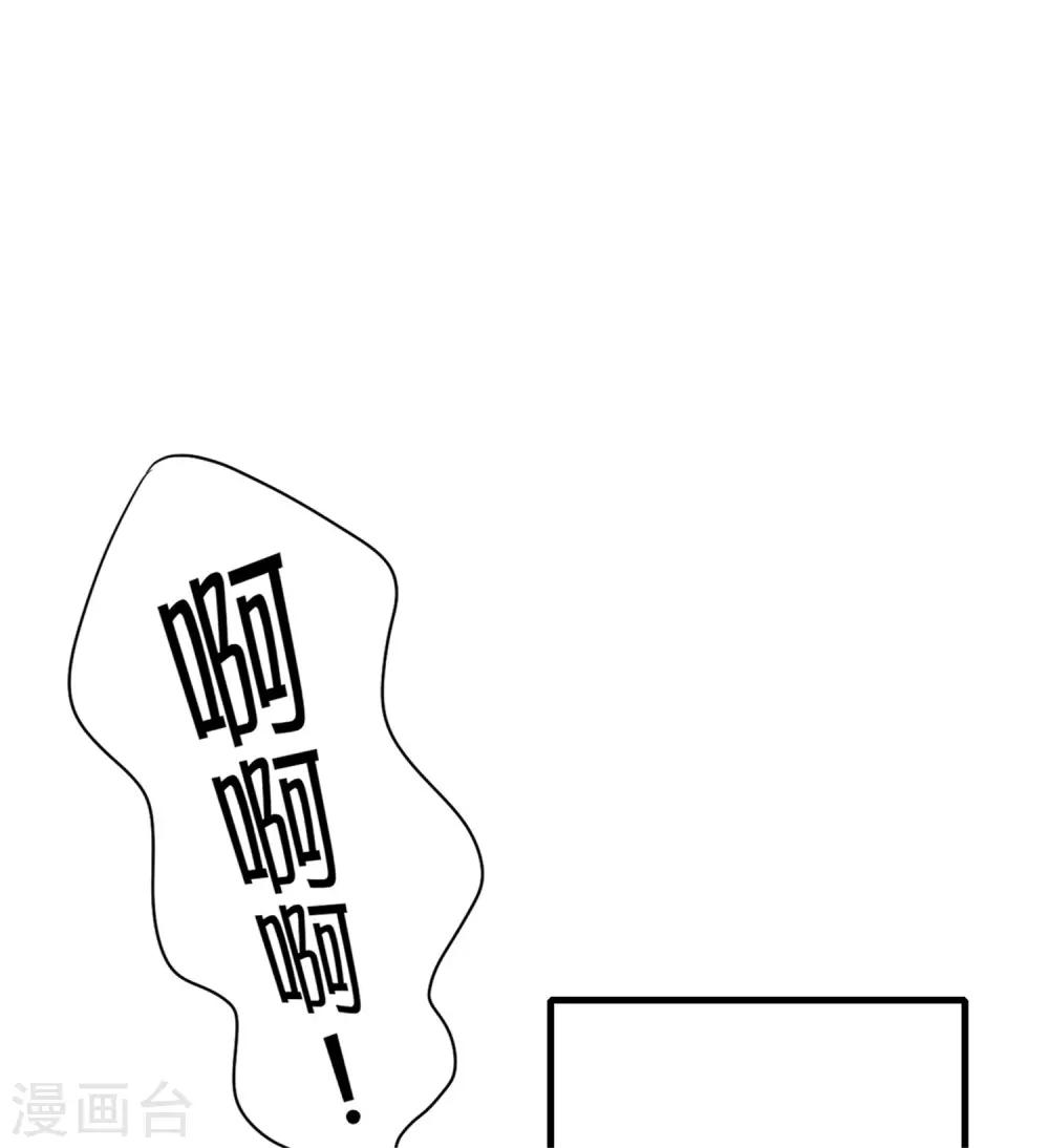 《王的第一宠后》漫画最新章节系列番外 假如王穿越到现代1免费下拉式在线观看章节第【2】张图片