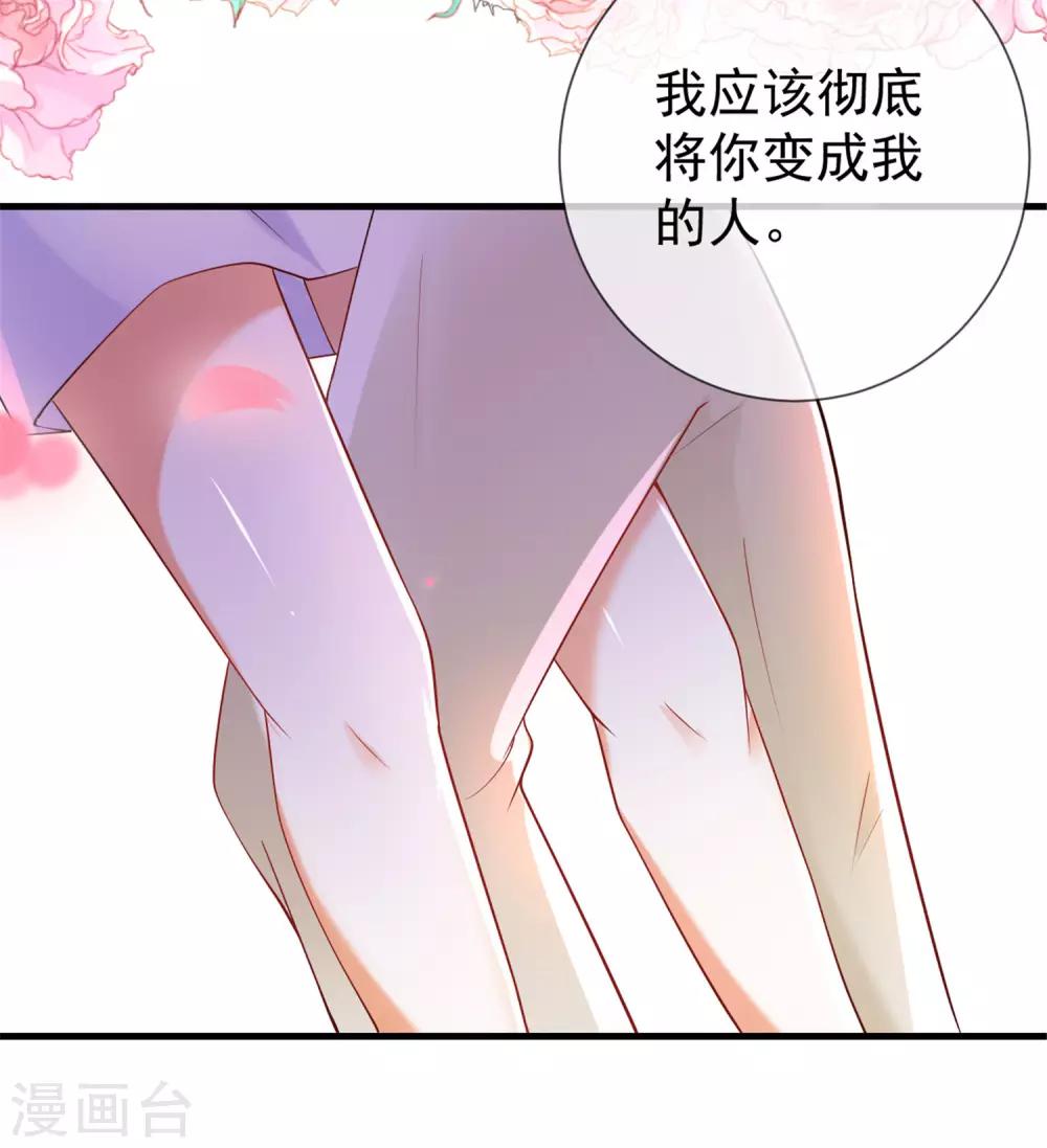 《王的第一宠后》漫画最新章节系列番外 假如王穿越到现代1免费下拉式在线观看章节第【20】张图片