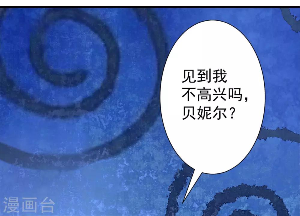 《王的第一宠后》漫画最新章节系列番外 假如王穿越到现代1免费下拉式在线观看章节第【9】张图片