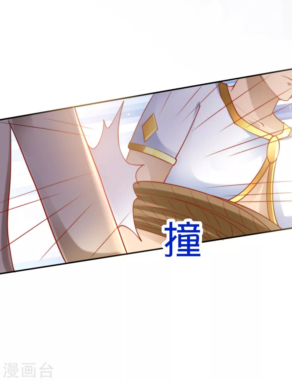 《王的第一宠后》漫画最新章节第30话 你去给贝妮尔陪葬吧！免费下拉式在线观看章节第【6】张图片