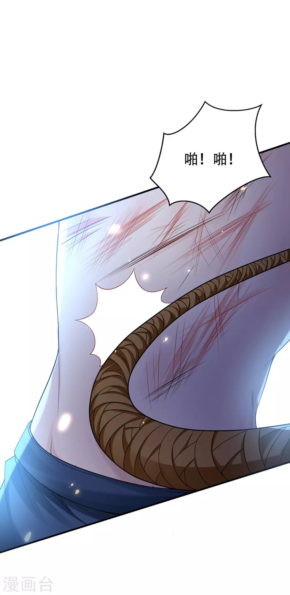 《王的第一宠后》漫画最新章节第38话 我是男人，你不要考验我免费下拉式在线观看章节第【26】张图片