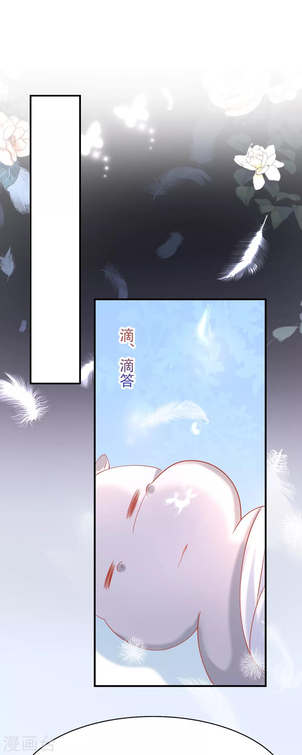 《王的第一宠后》漫画最新章节第44话 我若不死，必以牙还牙！免费下拉式在线观看章节第【23】张图片