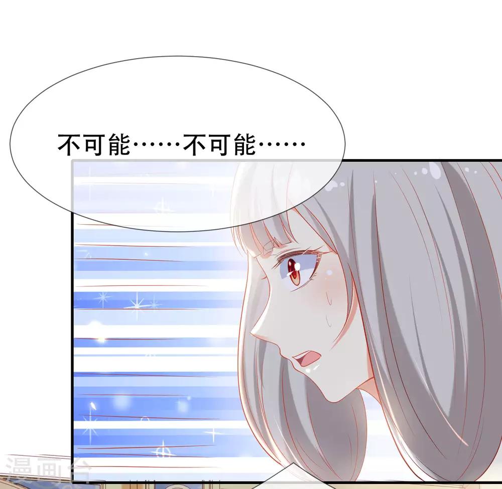 《王的第一宠后》漫画最新章节第47话 就这样离开了么？免费下拉式在线观看章节第【9】张图片