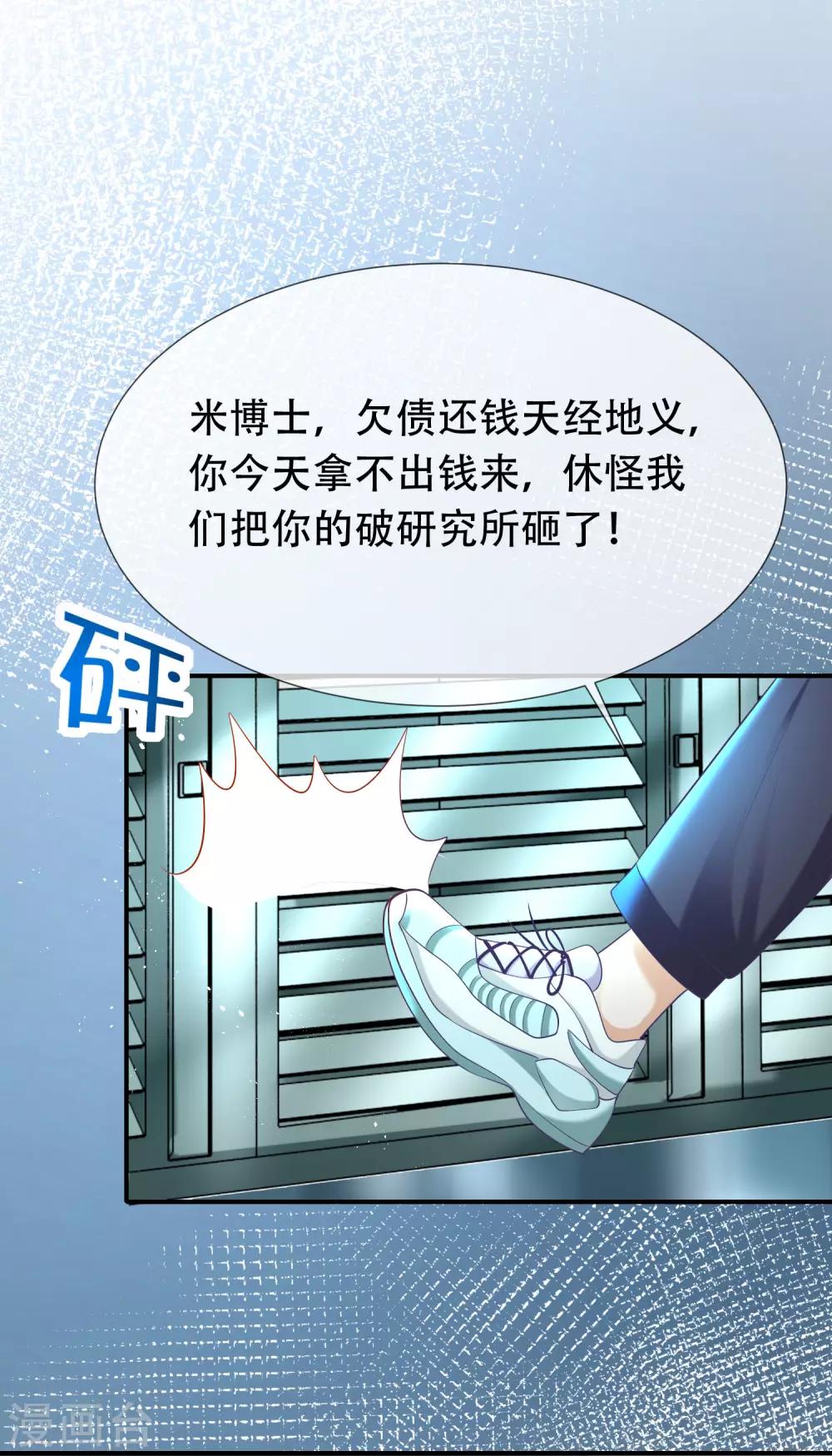 《王的第一宠后》漫画最新章节第48话 我回不去埃及了么？免费下拉式在线观看章节第【19】张图片