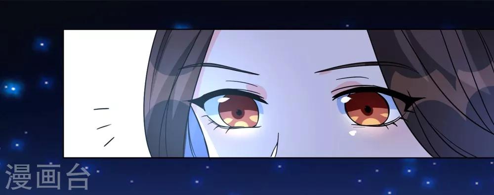 《王妃有毒》漫画最新章节第10话 抓紧我！免费下拉式在线观看章节第【23】张图片