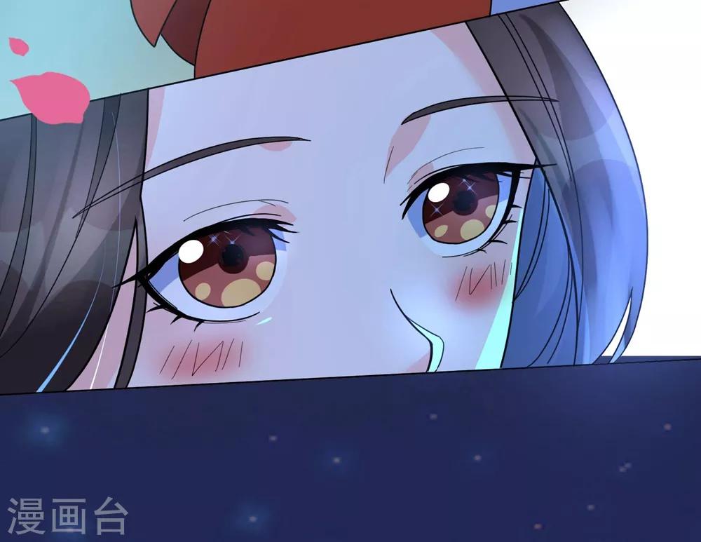 《王妃有毒》漫画最新章节第10话 抓紧我！免费下拉式在线观看章节第【37】张图片