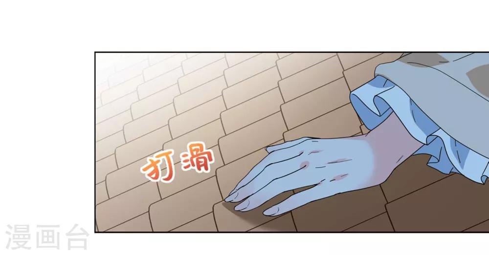 《王妃有毒》漫画最新章节第11话 帮你，有什么好处？免费下拉式在线观看章节第【6】张图片