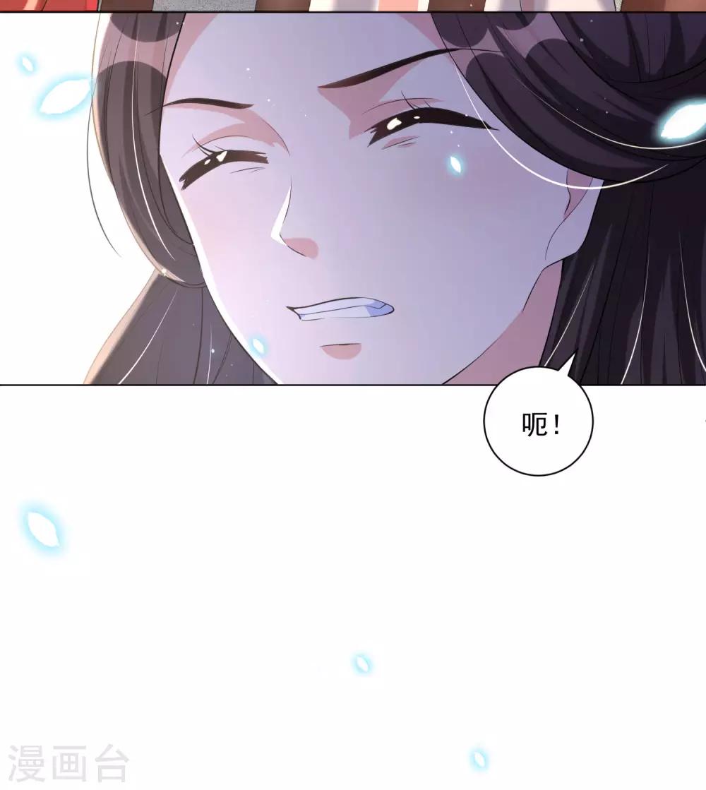 《王妃有毒》漫画最新章节第115话 狱中遇袭免费下拉式在线观看章节第【24】张图片