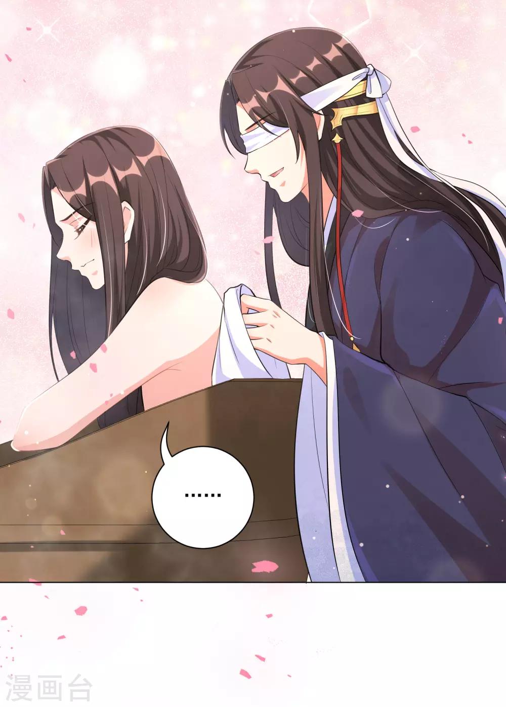 《王妃有毒》漫画最新章节第117话 在她身上煽风点火免费下拉式在线观看章节第【22】张图片