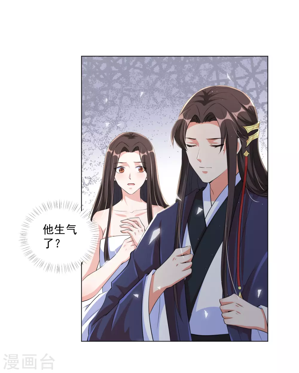 《王妃有毒》漫画最新章节第119话 这个皇位，我不让了。免费下拉式在线观看章节第【6】张图片