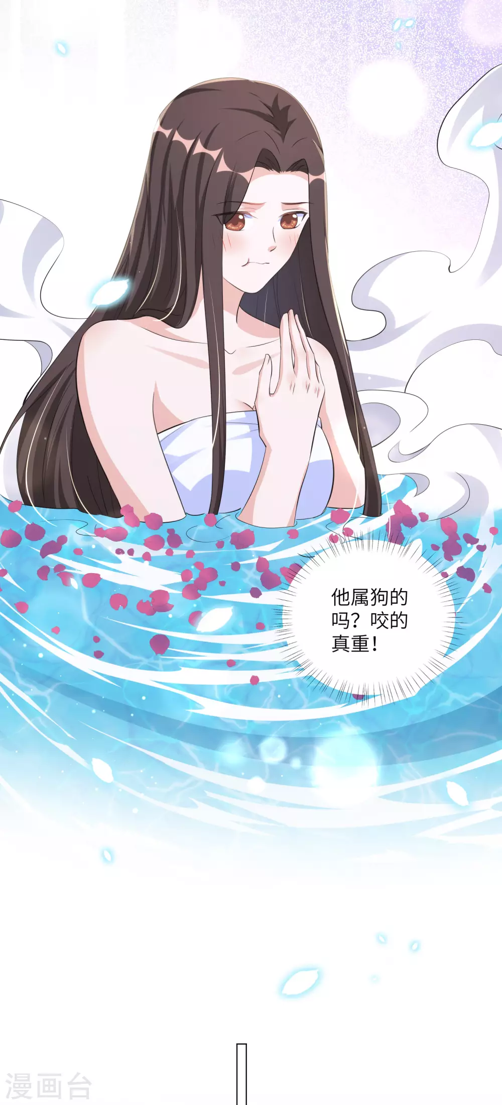 《王妃有毒》漫画最新章节第125话 甜蜜的补偿免费下拉式在线观看章节第【19】张图片