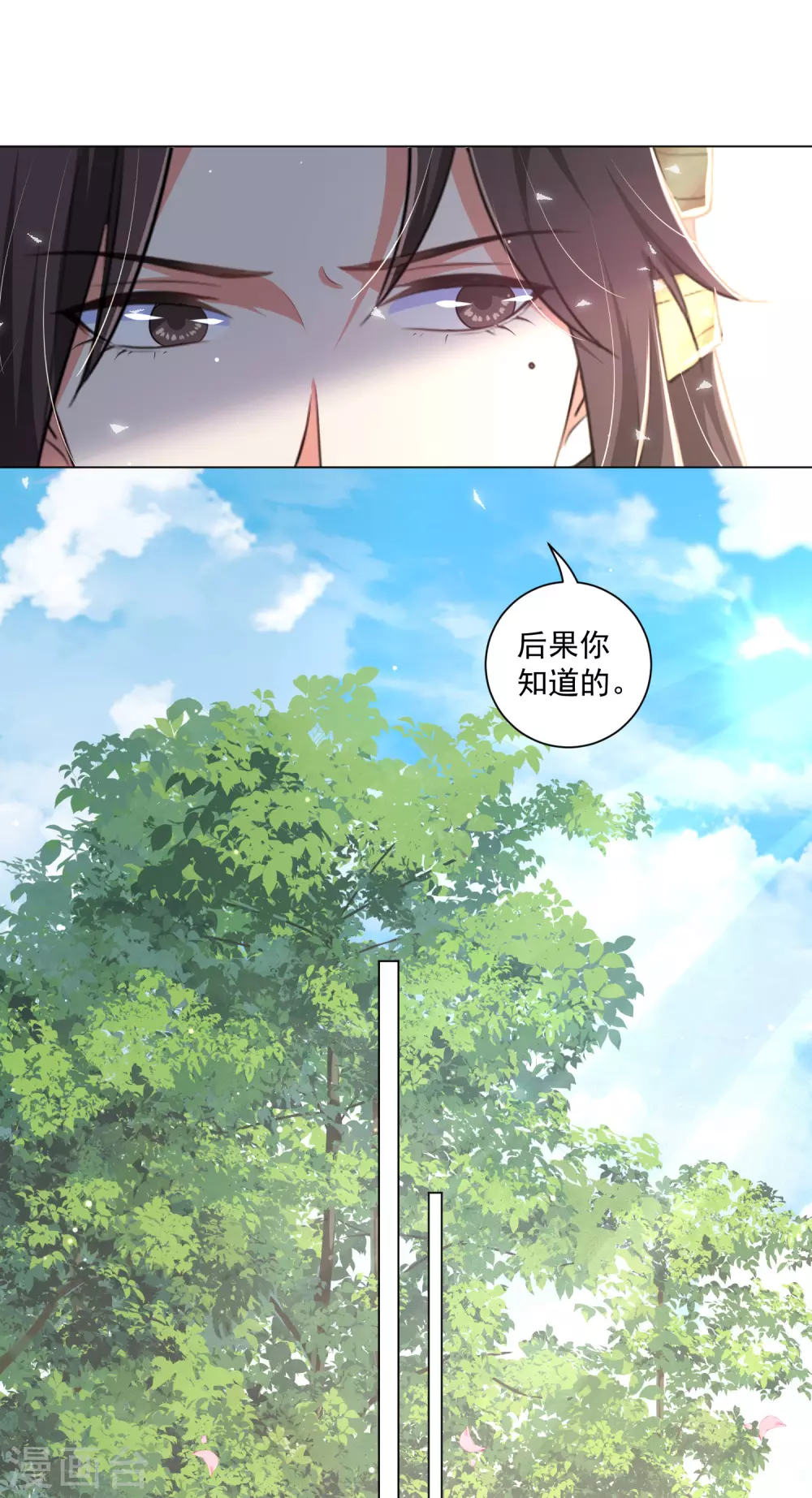 《王妃有毒》漫画最新章节第126话 靳王夫妻就是这么默契！免费下拉式在线观看章节第【11】张图片