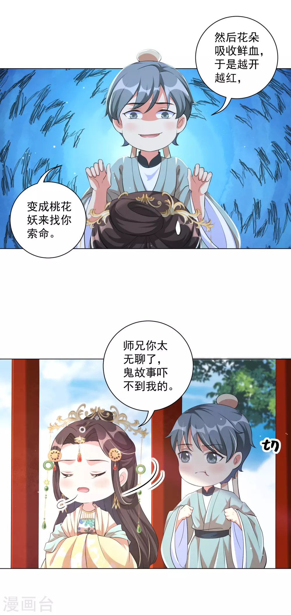 《王妃有毒》漫画最新章节第126话 靳王夫妻就是这么默契！免费下拉式在线观看章节第【13】张图片