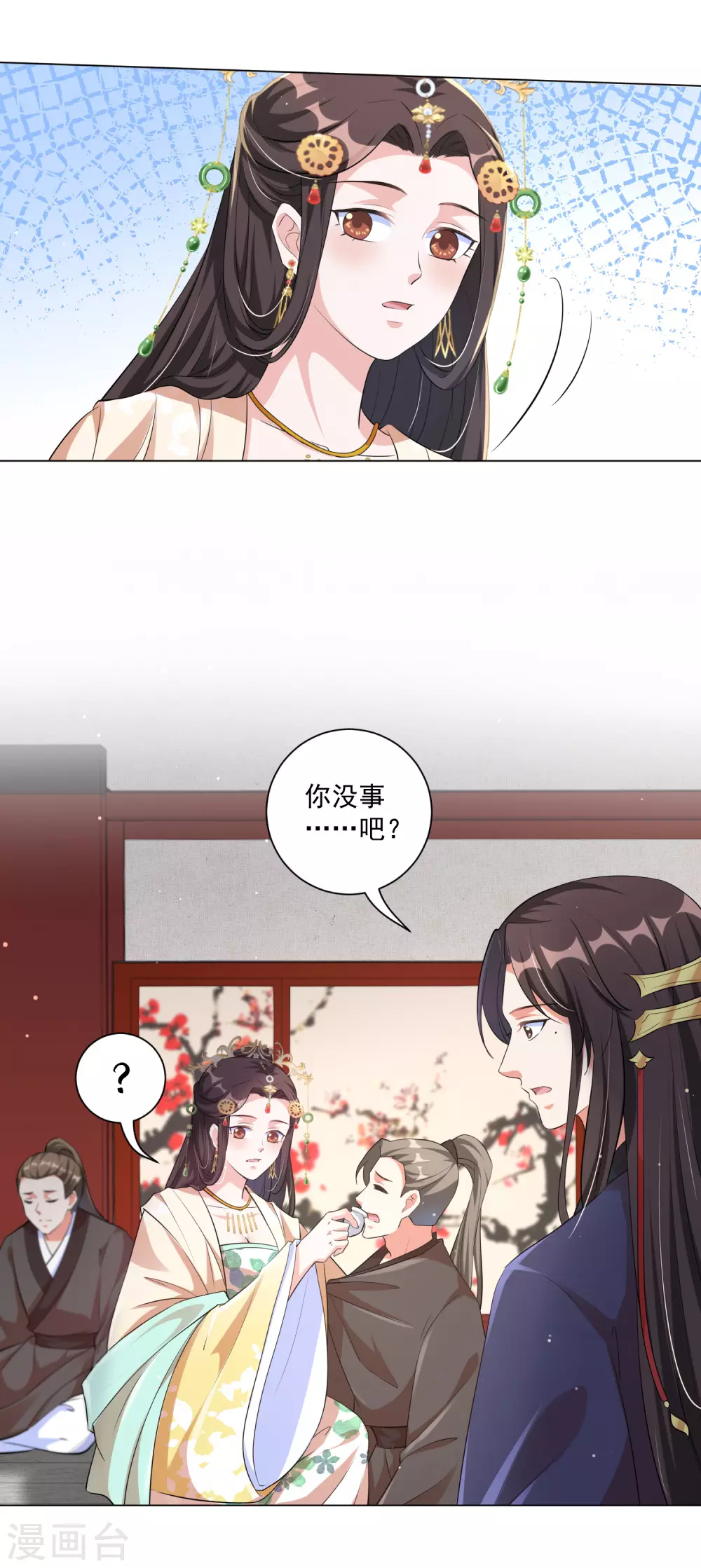 《王妃有毒》漫画最新章节第126话 靳王夫妻就是这么默契！免费下拉式在线观看章节第【4】张图片