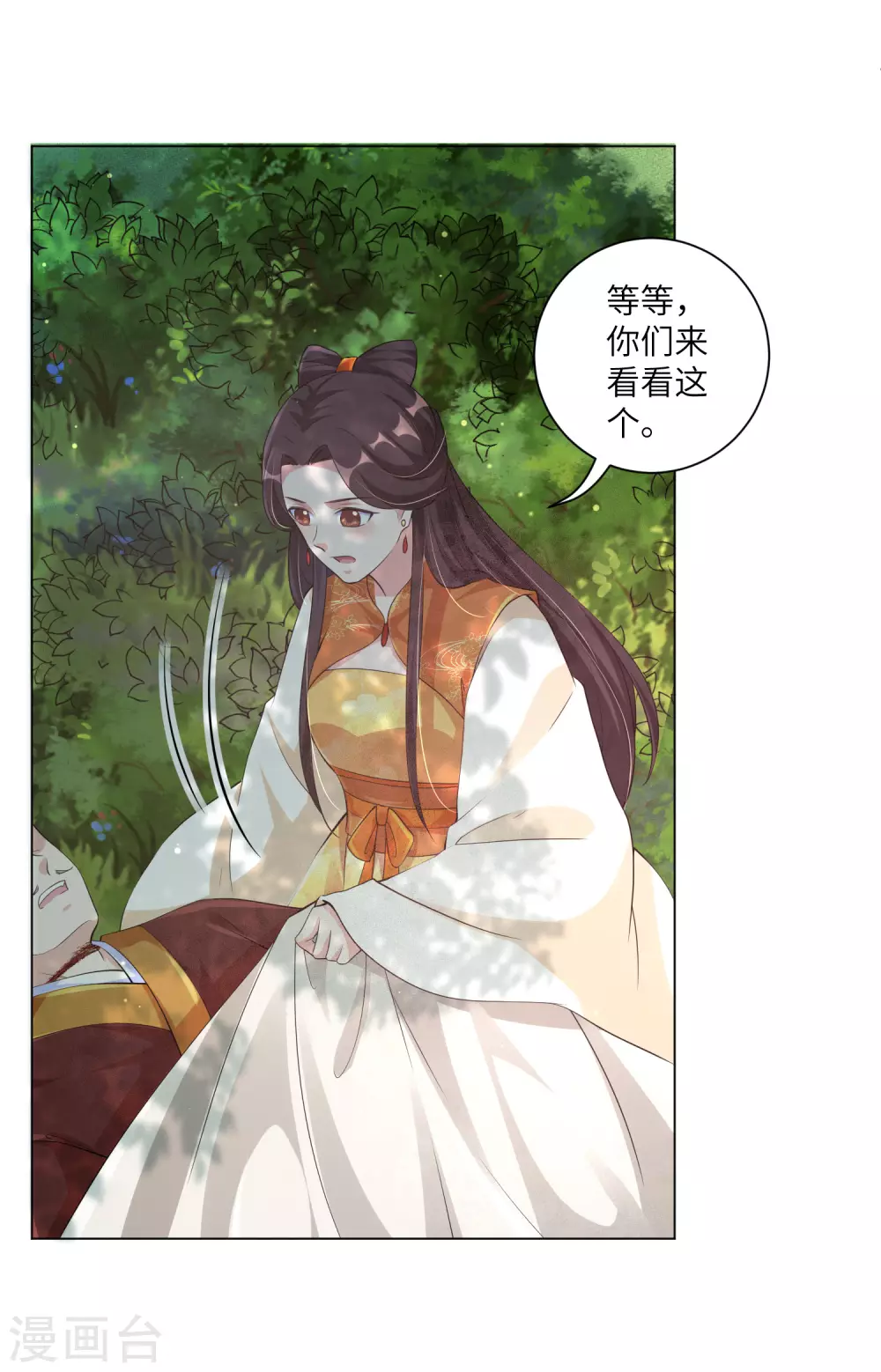 《王妃有毒》漫画最新章节第127话 机智王妃巧破案！免费下拉式在线观看章节第【9】张图片