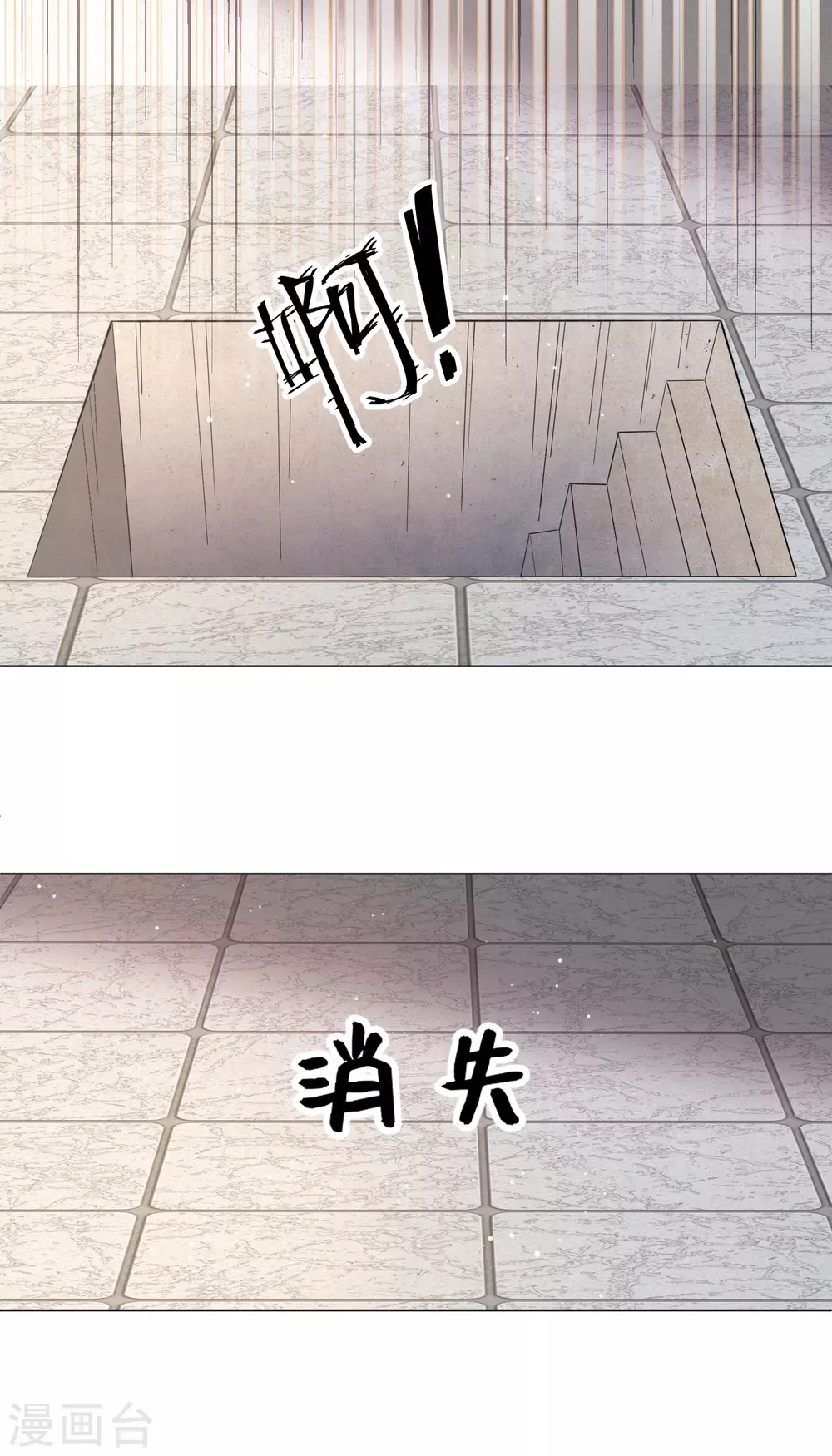 《王妃有毒》漫画最新章节第128话 真凶竟然是他？！免费下拉式在线观看章节第【12】张图片