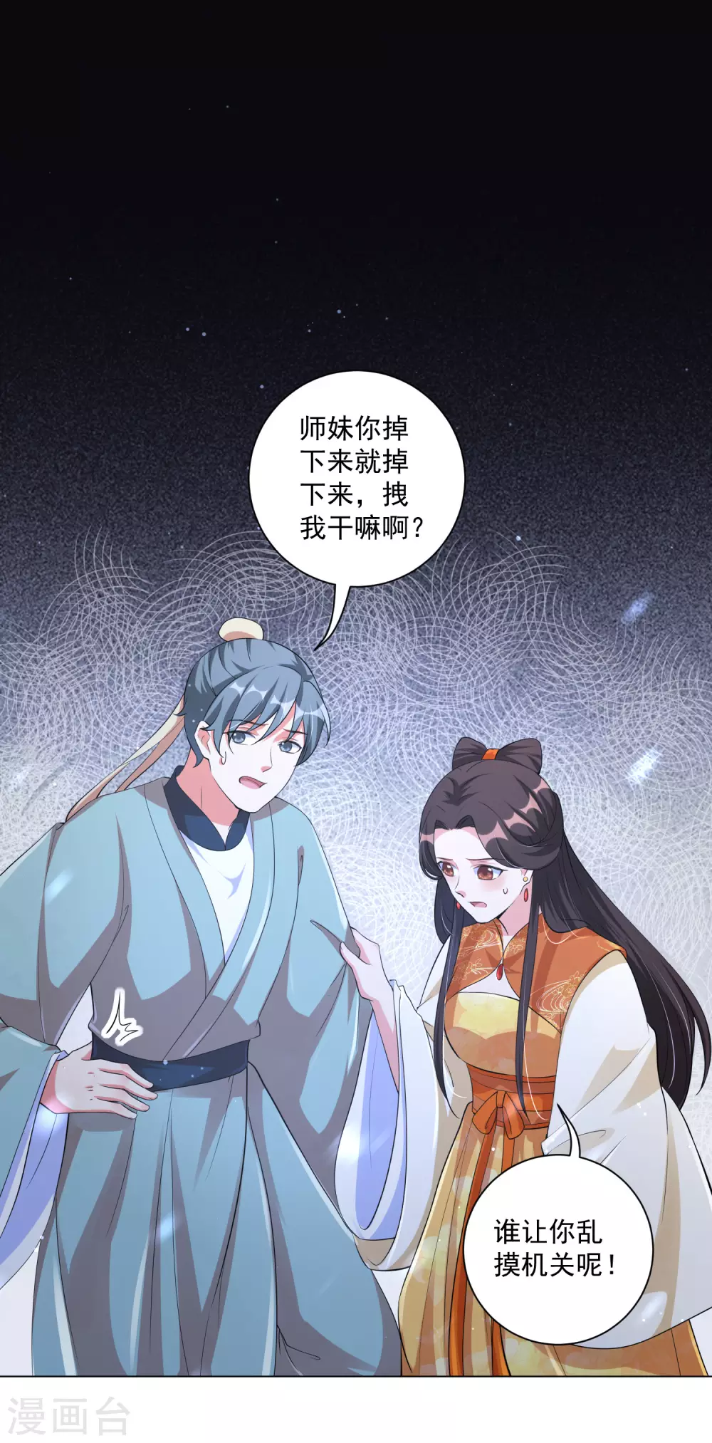 《王妃有毒》漫画最新章节第128话 真凶竟然是他？！免费下拉式在线观看章节第【13】张图片