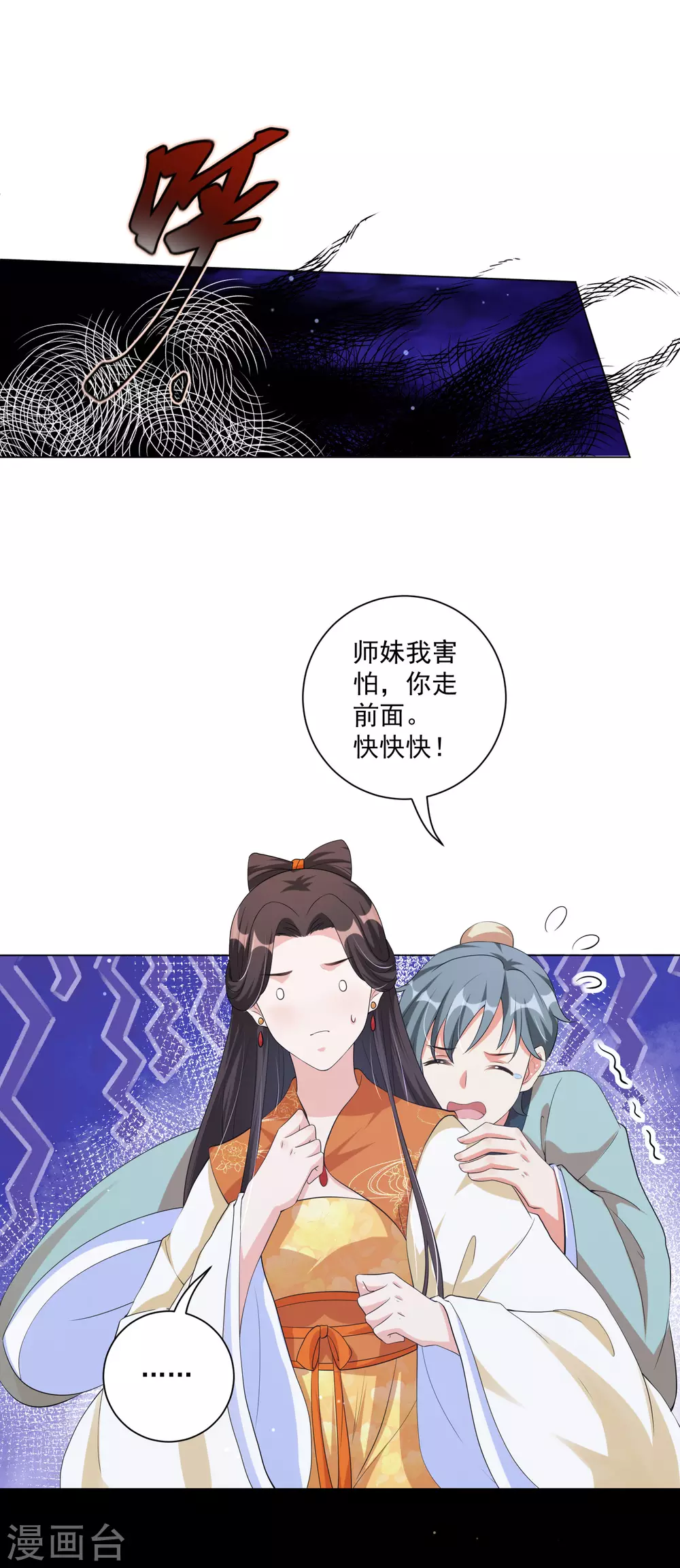 《王妃有毒》漫画最新章节第128话 真凶竟然是他？！免费下拉式在线观看章节第【14】张图片