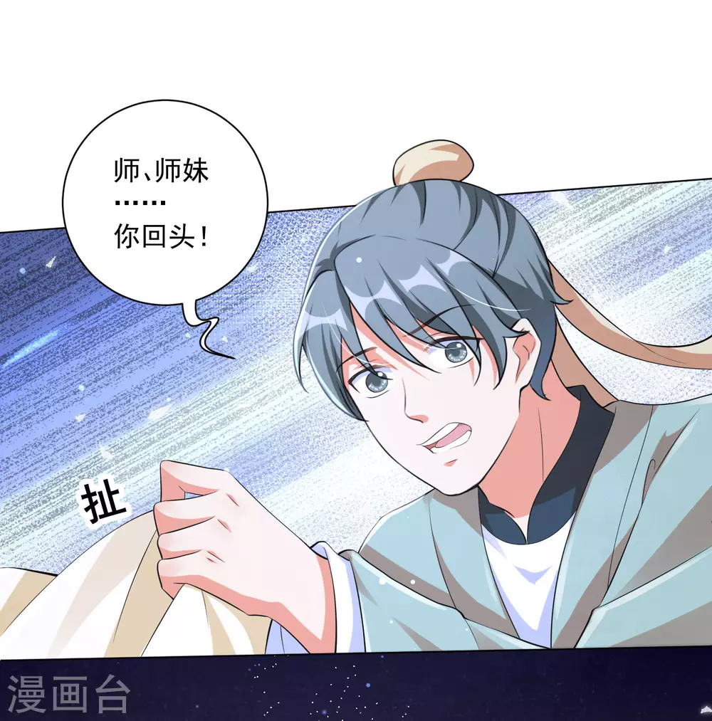 《王妃有毒》漫画最新章节第128话 真凶竟然是他？！免费下拉式在线观看章节第【22】张图片