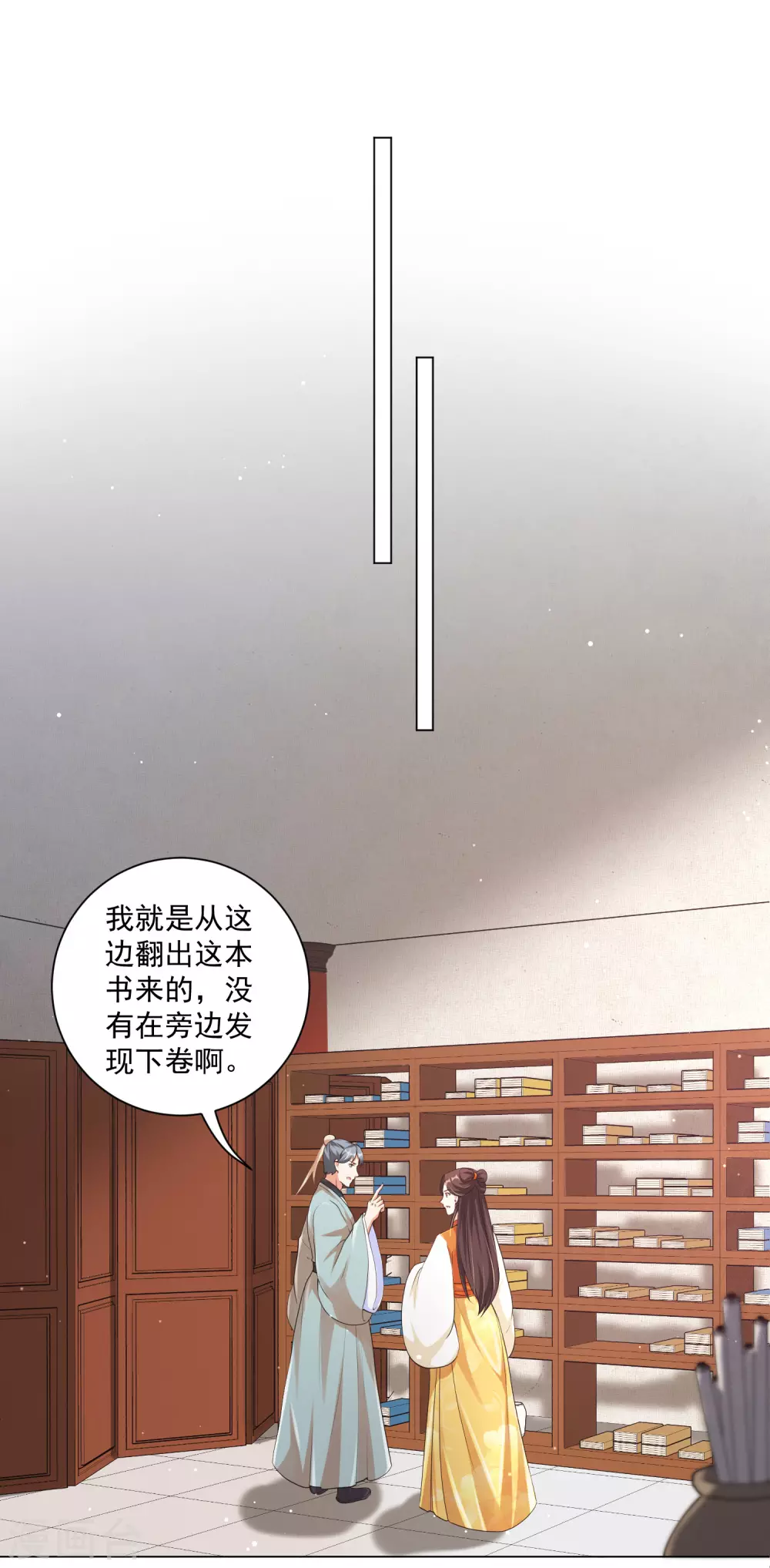 《王妃有毒》漫画最新章节第128话 真凶竟然是他？！免费下拉式在线观看章节第【5】张图片