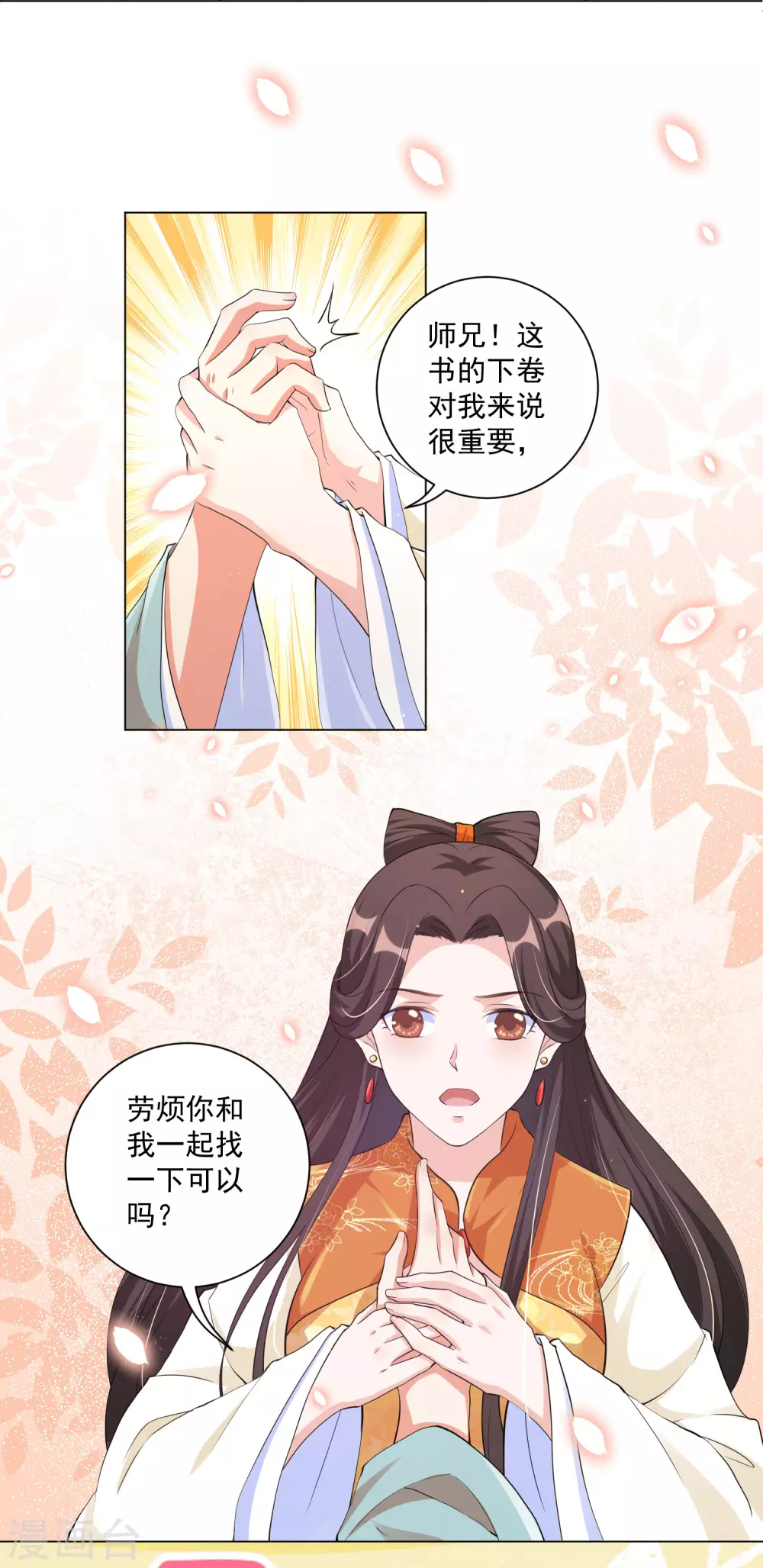 《王妃有毒》漫画最新章节第128话 真凶竟然是他？！免费下拉式在线观看章节第【6】张图片