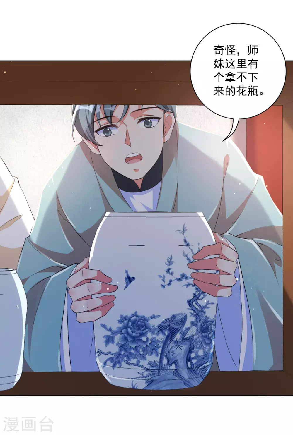 《王妃有毒》漫画最新章节第128话 真凶竟然是他？！免费下拉式在线观看章节第【9】张图片