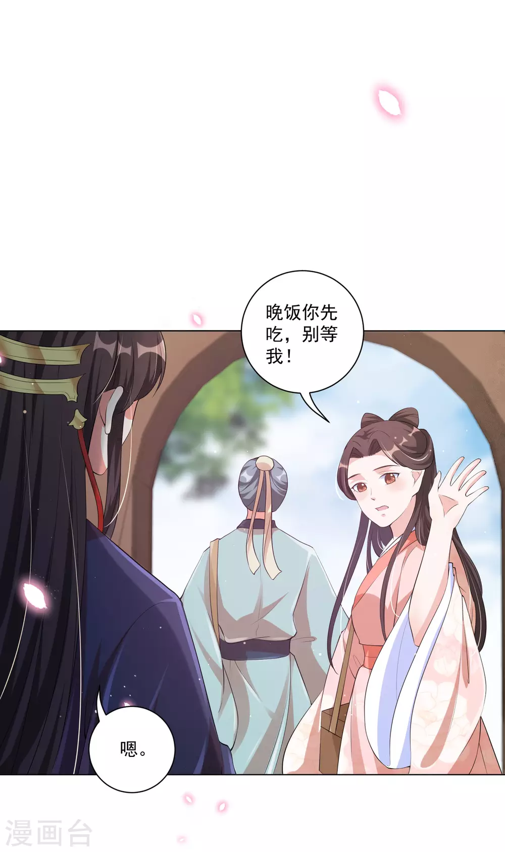 《王妃有毒》漫画最新章节第132话 封城免费下拉式在线观看章节第【15】张图片