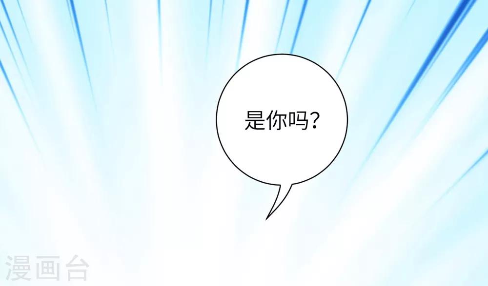 《王妃有毒》漫画最新章节第13话 六皇子靳南疆免费下拉式在线观看章节第【14】张图片