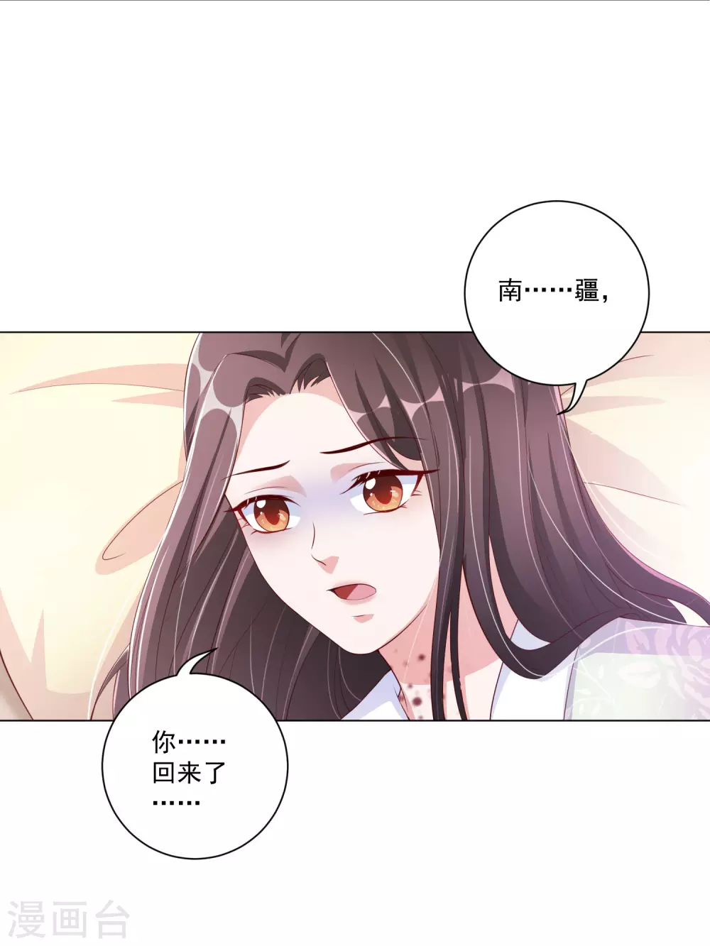 《王妃有毒》漫画最新章节第136话 王妃死了？免费下拉式在线观看章节第【16】张图片