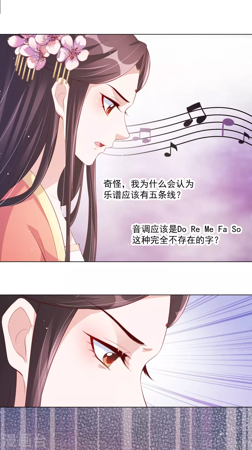 《王妃有毒》漫画最新章节第138话 错乱的记忆免费下拉式在线观看章节第【20】张图片