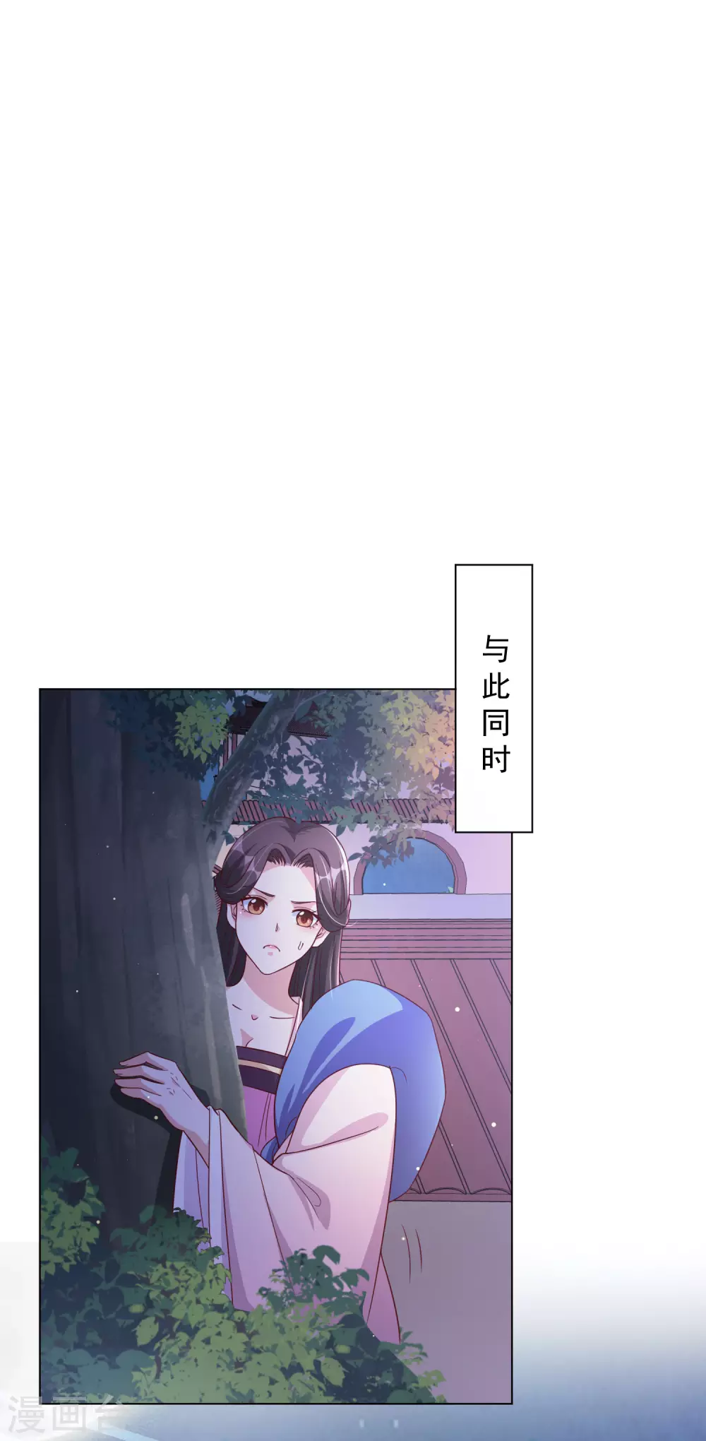 《王妃有毒》漫画最新章节第142话 追捕免费下拉式在线观看章节第【17】张图片